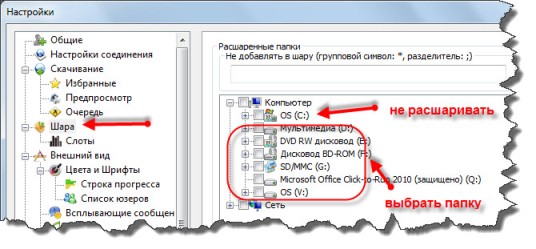 Шара