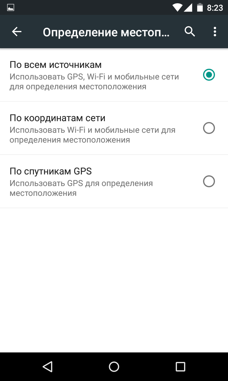 C: Androidlucshenie_gps_android_04. инструкция для png