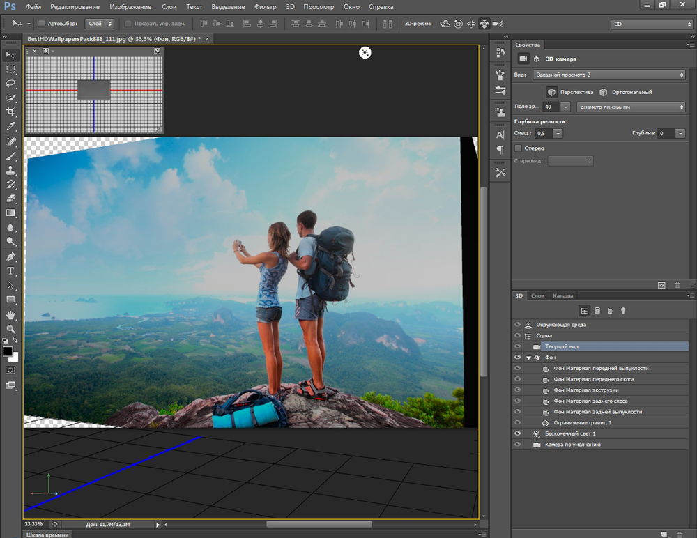 Редактирование изображений с помощью Adobe Photoshop