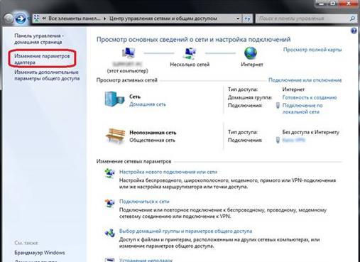 Настройка интернета на Windows 7