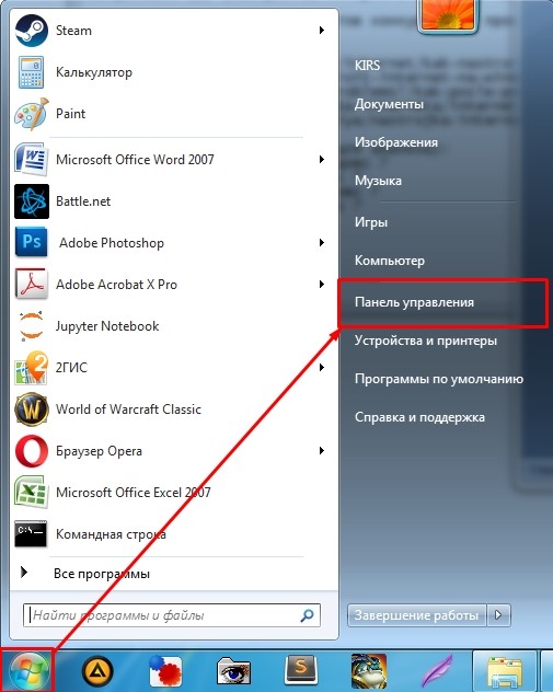 Настройка интернета на Windows 7: динамический IP, PPPoE, PPTP и VPN