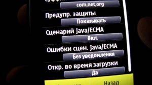 Kartinka-4.-internet-I-browse-na-nokia-300x169. jpeg