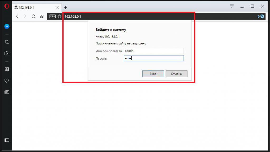Вход в интерфейса роутера через браузер