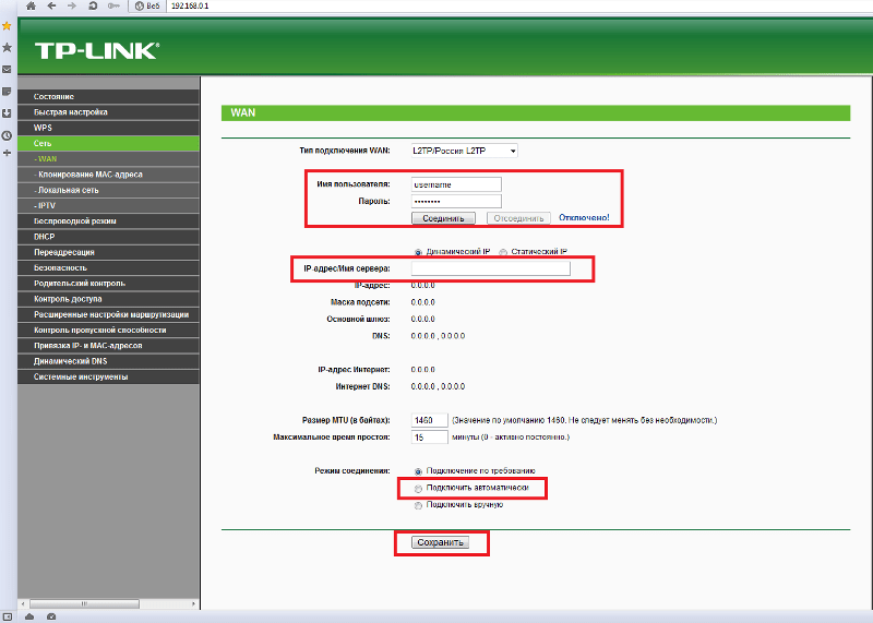 Как настроить интернет на роутере TP-Link TL-WR740N