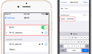 Установление соединения с WLAN на IOS