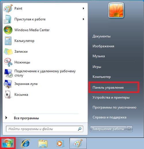 Настройка интернета на Windows 7