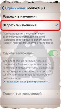 Самостоятельная настройка iPhone