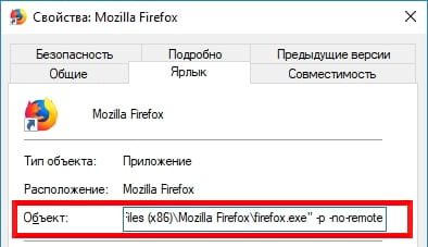 फ़ायरफ़ॉक्स में एकाधिक प्रोफ़ाइल कैसे सेट अप और उपयोग करें