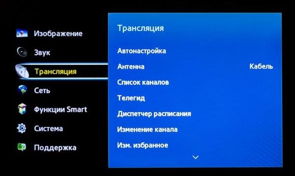 ищем нужный пункт меню в телевизоре Самсунг