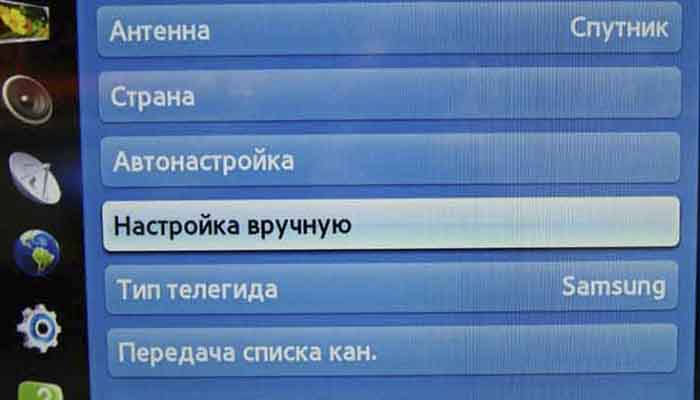 как настроить каналы триколор тв самостоятельно если сбились настройки 