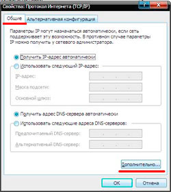 Как настроить локальную сеть между компьютерами через роутер D-Link dir300