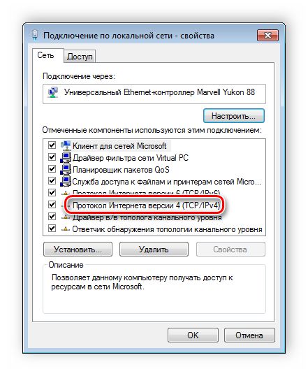 Протокол интернета версии 4 Windows 7