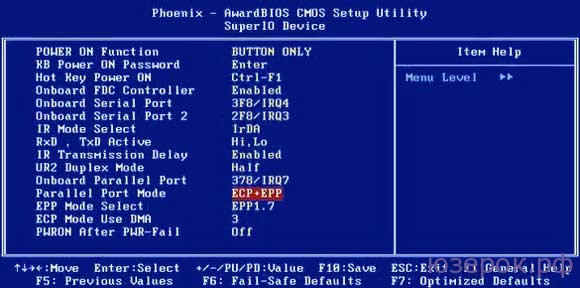 Настройка порта LPT в BIOS