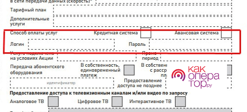 Автоматическая настройка 