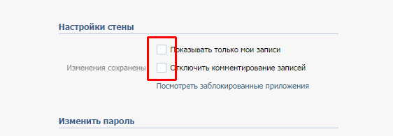Как использовать страницу социальной сети Вконтакте