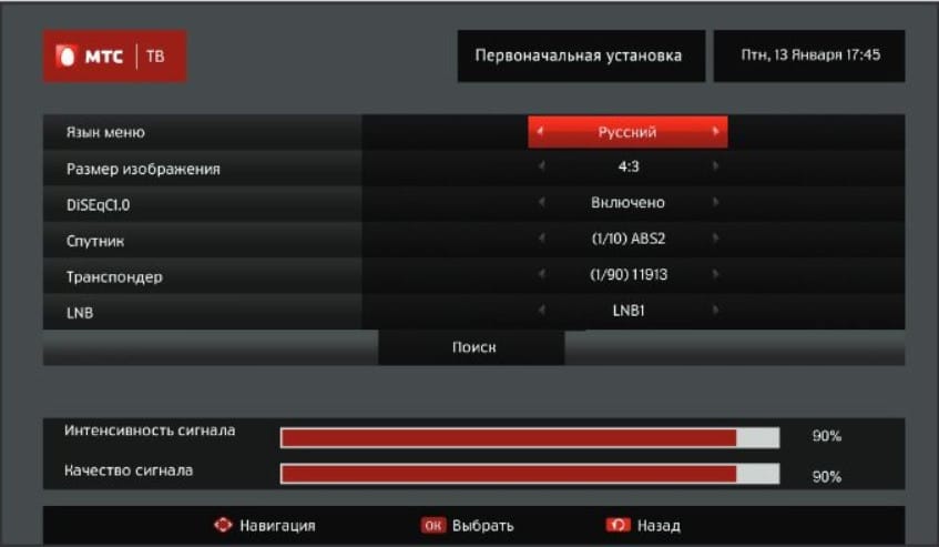 как настроить мтс цифровое тв на телевизор