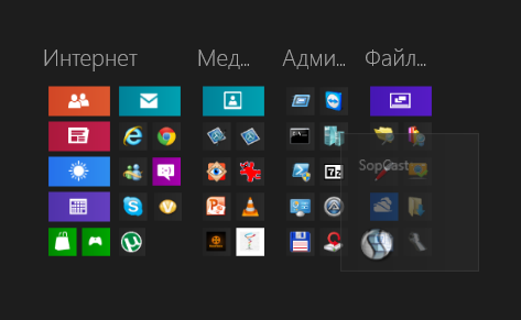 Стартовый экран Windows 8