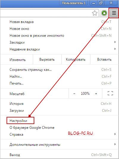 Настройки браузера Chrome