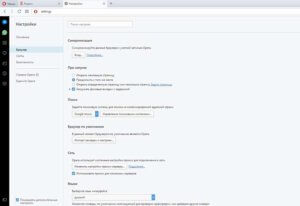  настройки браузера опера