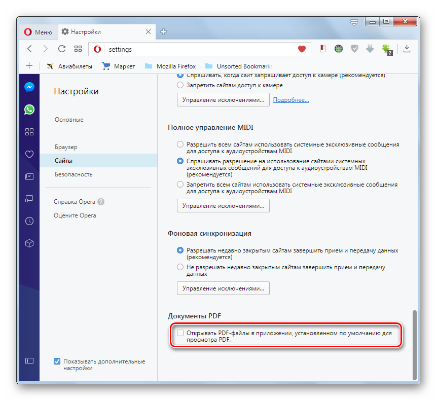 Функции плагина Chrome PDF включены в разделе Сайты в окне настроек браузера Opera