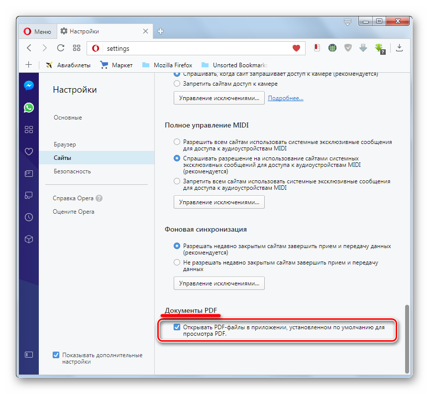 Функции плагина Chrome PDF выключены в разделе Сайты в окне настроек браузера Opera