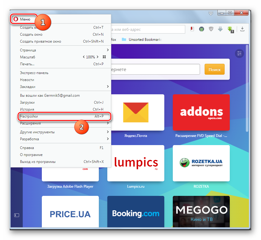Процедура перехода в окно настроек браузера Opera
