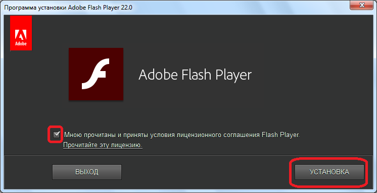 Старт установки Adobe Flash Player для браузера Opera