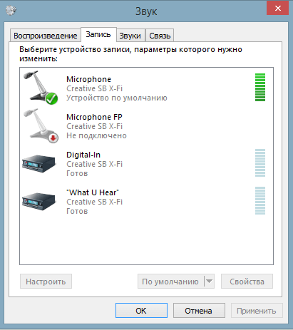 Уровень сигнала микрофона в Windows 7, Windows 8