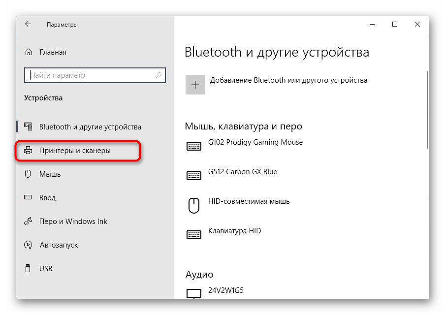 Переход в раздел принтеры и сканеры для выбора принтера HP в качестве устройства по умолчанию