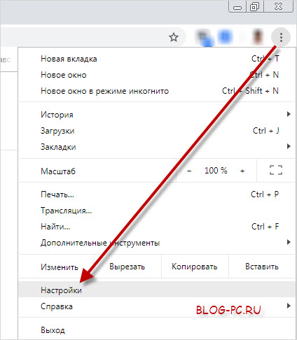 Настройки для Google Chrome