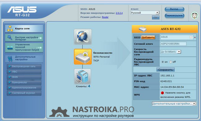 Как настроить роутер asus rt g32