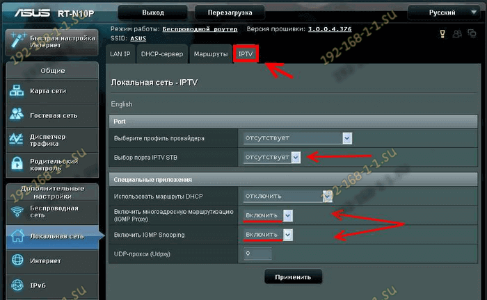 цифровое телевидение на роутере асус рт