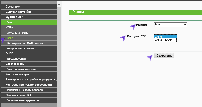 Настройка IPTV