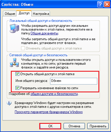  windows xp не видит сеть