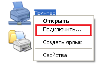  windows xp не видит сеть