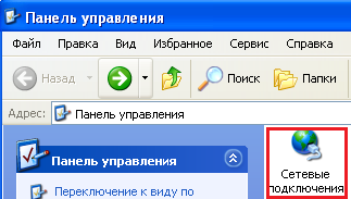 как настроить сеть windows xp