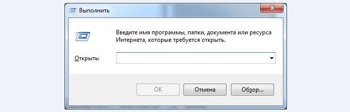 Нажмите клавиши Win + R на клавиатуре, чтобы открыть обработчик команд Выполнить