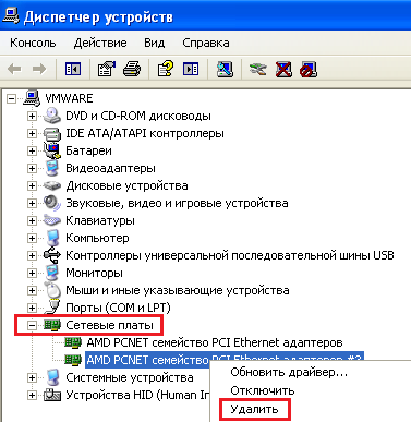 как настроить сеть windows xp