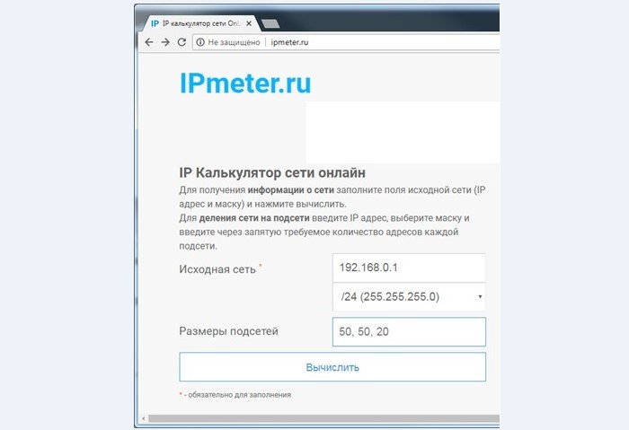 Перейдите на сайт с IP компьютера