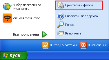 Win XP не видит сеть