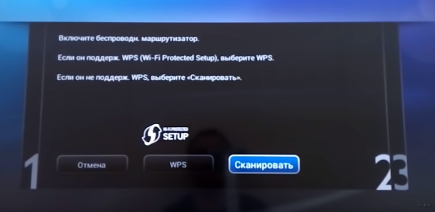 Smart TV Philips: пошаговое руководство в картинках