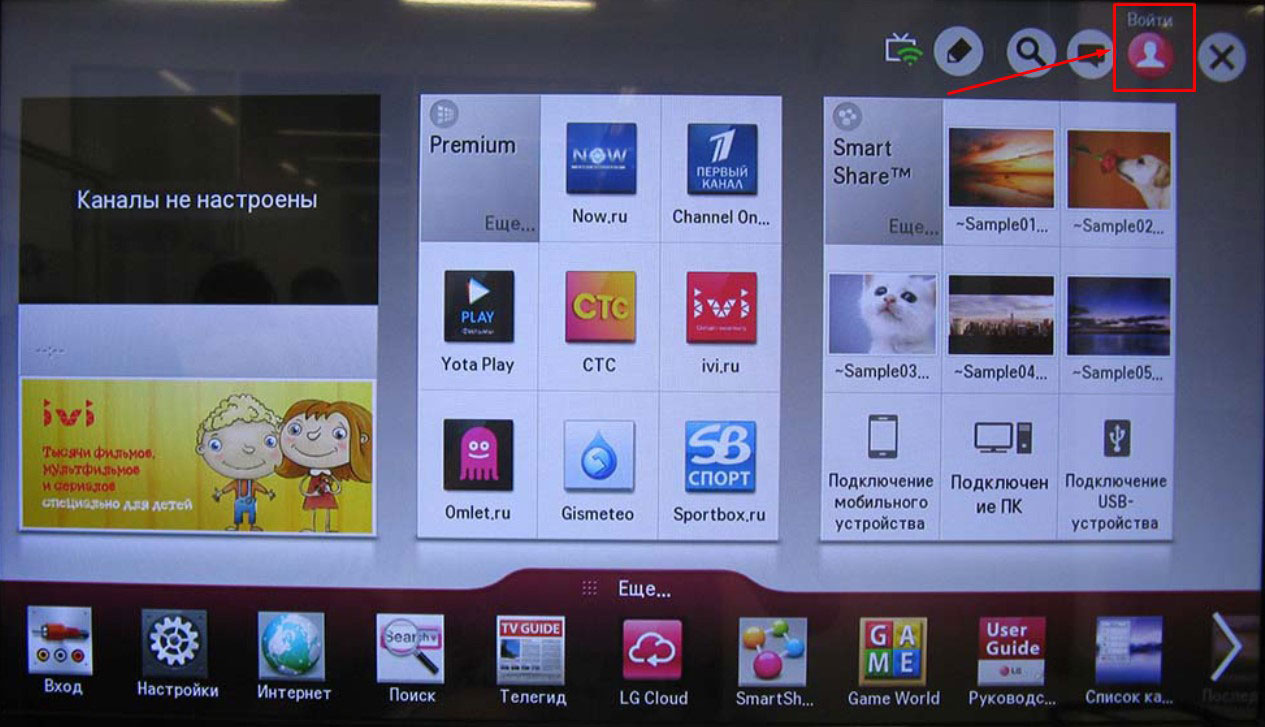 Подробно о том как зарегистрировать аккаунт в Smart TV на телевизоре LG