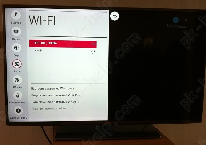 Скрин Настройка Wi-Fi на телевизоре LG