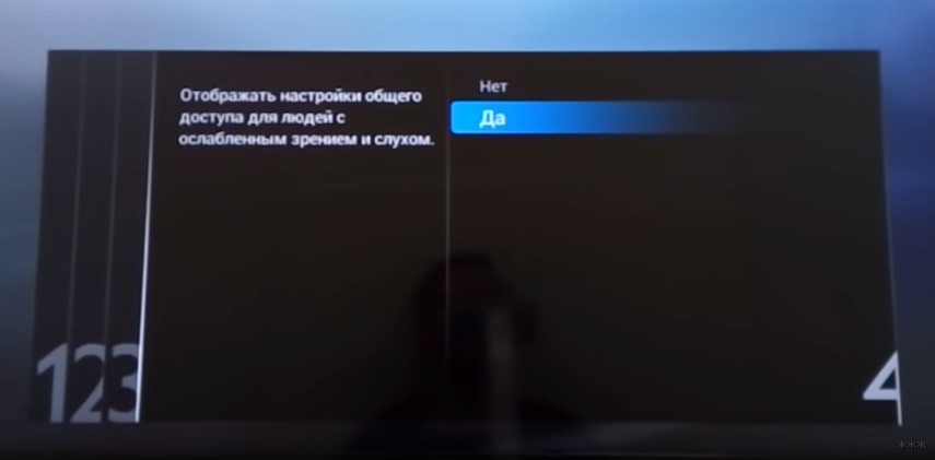 Smart TV Philips: пошаговое руководство в картинках