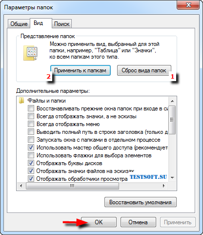 windows_7_2