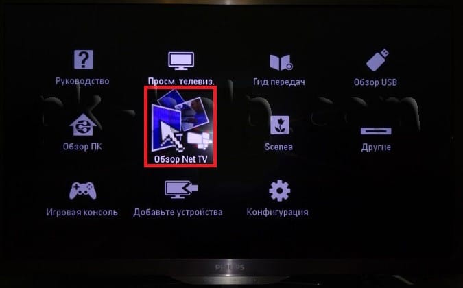 как настроить Smart TV на телевизоре Philips