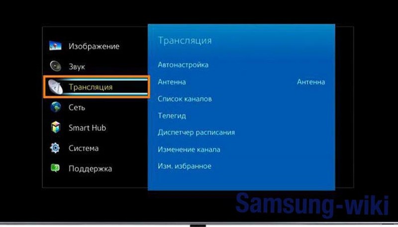 как настроить каналы на телевизоре самсунг