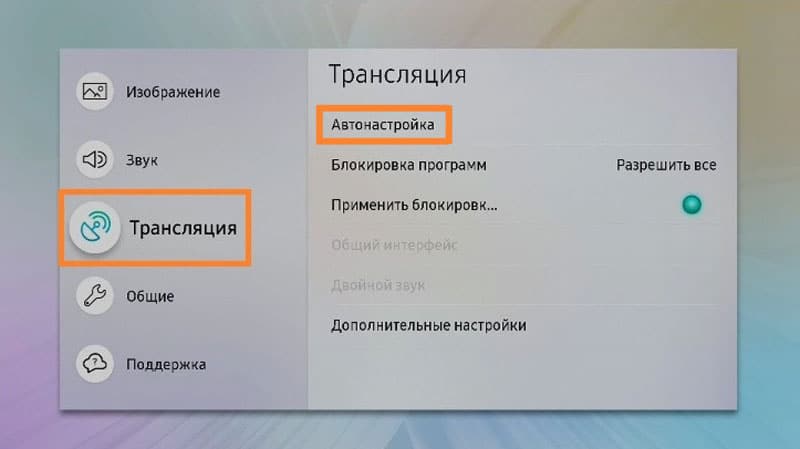 Настройка каналов на Samsung-3