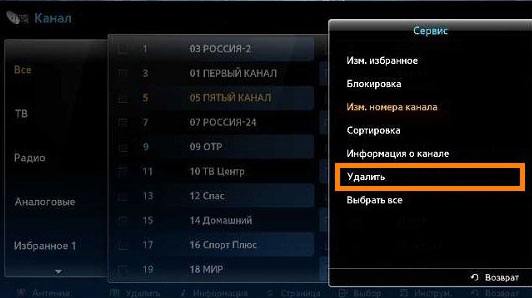 Удаление каналов на Samsung Smart TV-3
