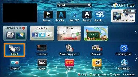 Удаление каналов на Samsung Smart Tv-1